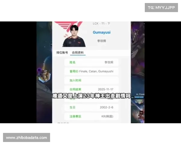 前职业选手957透露LCK转会动向，Peyz正与NS、DK接触