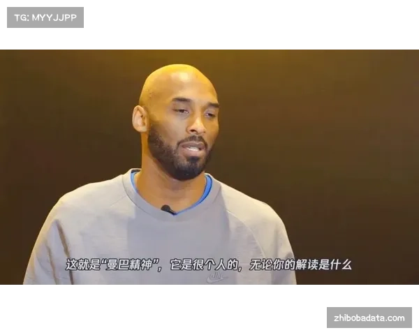 沙伊·吉尔杰斯-亚历山大称科比为“第一个人生榜样”，曼巴精神再现季后赛